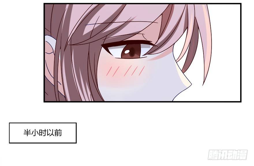 第一次，亲密接触-第4话