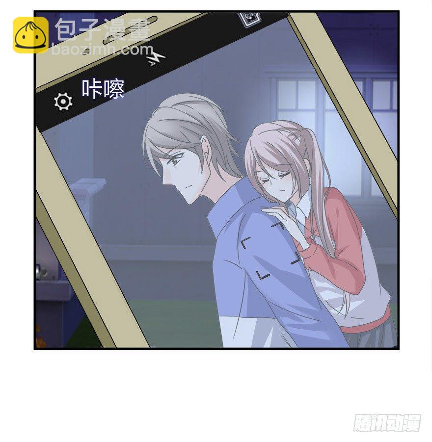 第一次，亲密接触-第4话