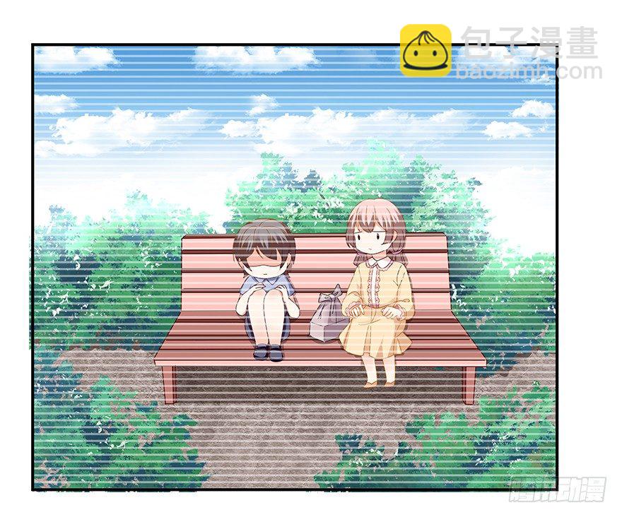 你是我的新娘(1/2)-第32话