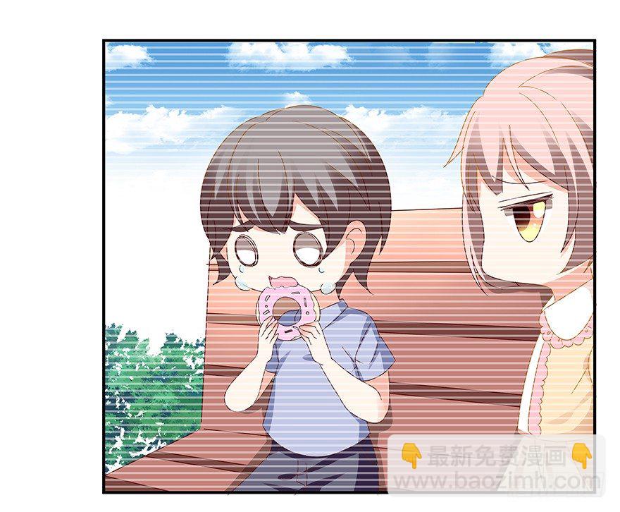 你是我的新娘(1/2)-第32话