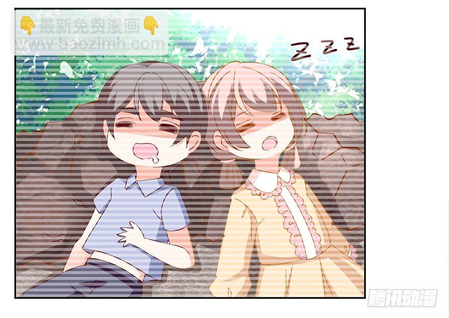 你是我的新娘(1/2)-第32话