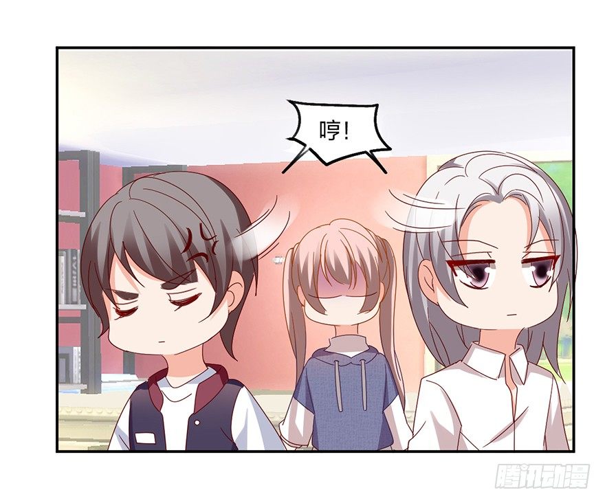 失忆的小可爱(1/2)-第34话