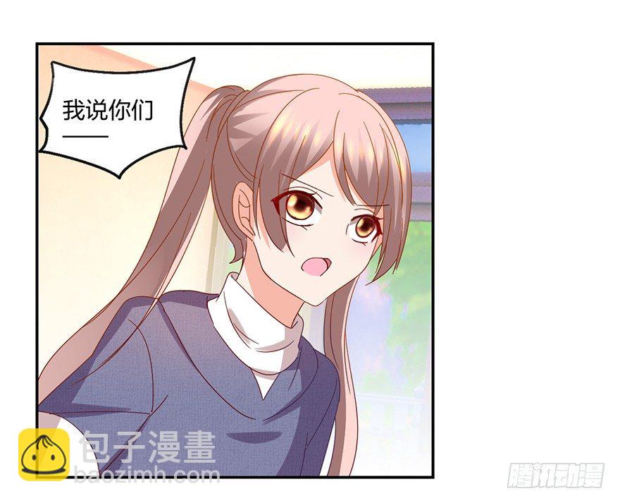 失忆的小可爱(1/2)-第34话