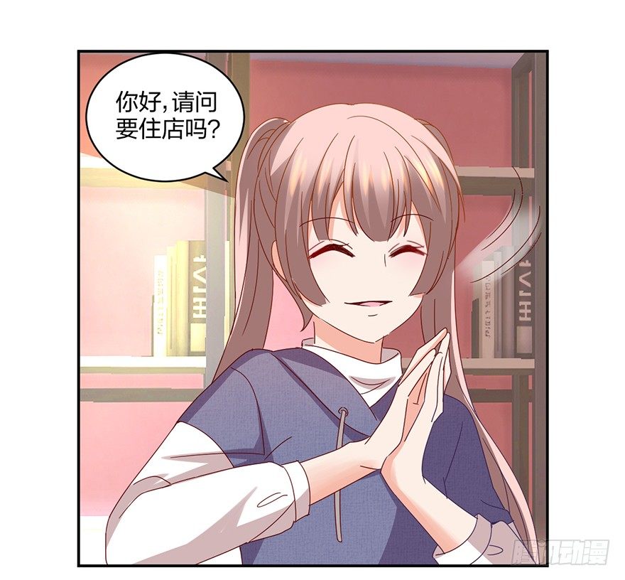 失忆的小可爱(1/2)-第34话