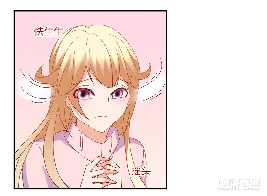 失忆的小可爱(1/2)-第34话