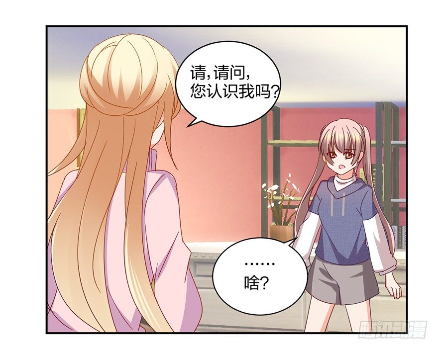 失忆的小可爱(1/2)-第34话