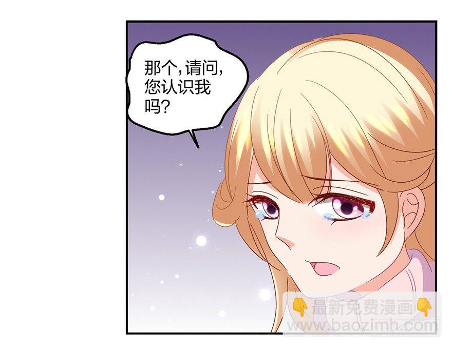 失忆的小可爱(1/2)-第34话