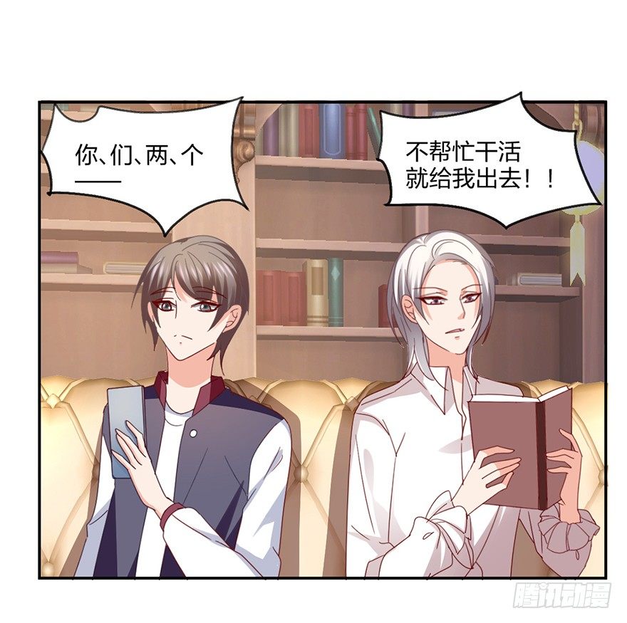 失忆的小可爱(1/2)-第34话