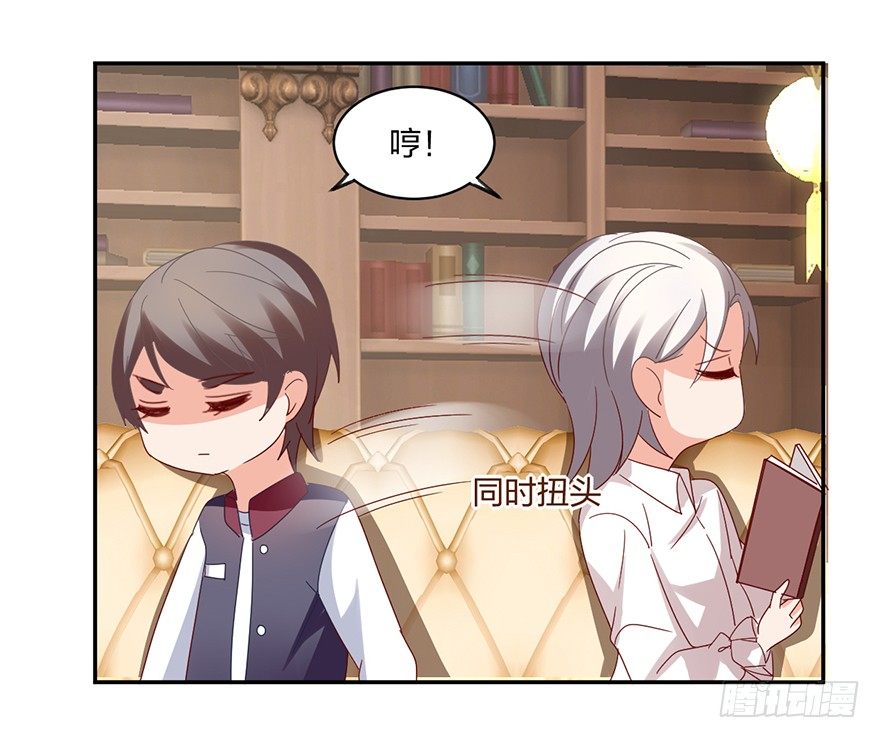 失忆的小可爱(1/2)-第34话