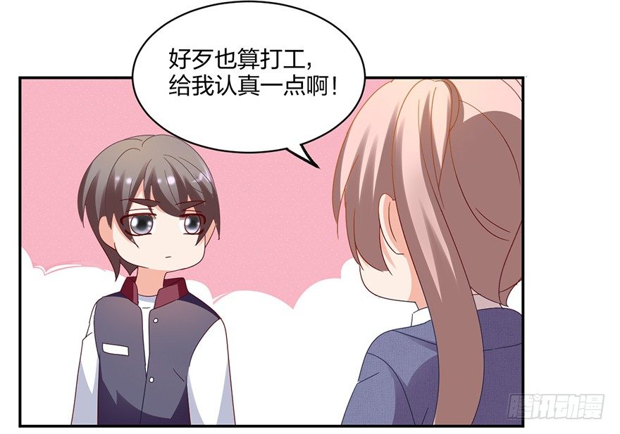 失忆的小可爱(1/2)-第34话