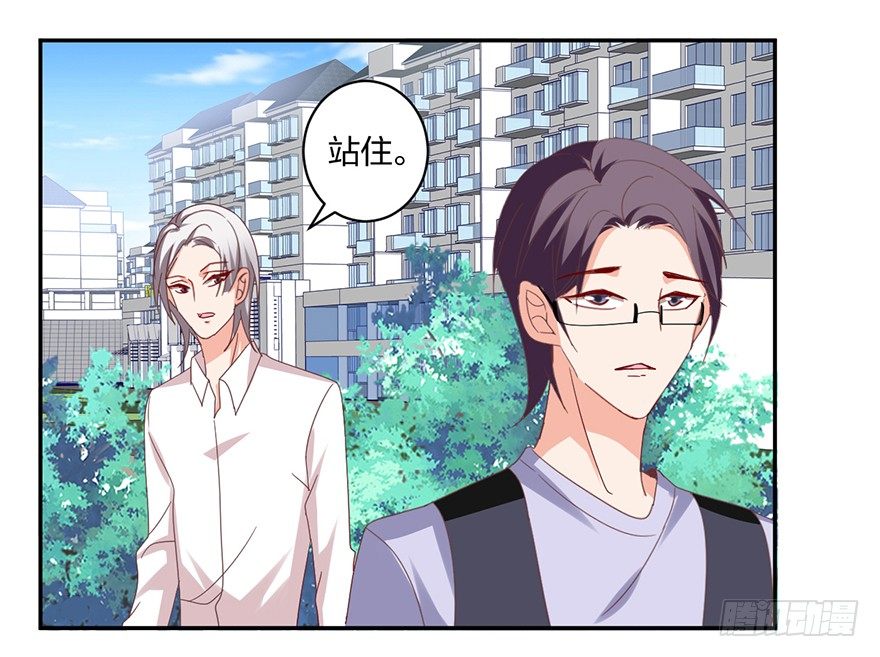 是谁掐住了命运的后脖颈(1/2)-第36话