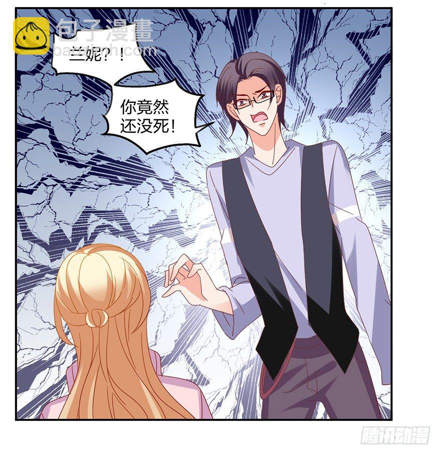 是谁掐住了命运的后脖颈(1/2)-第36话