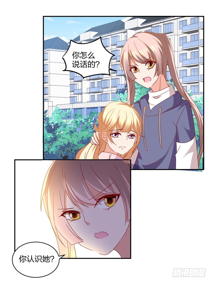 是谁掐住了命运的后脖颈(1/2)-第36话