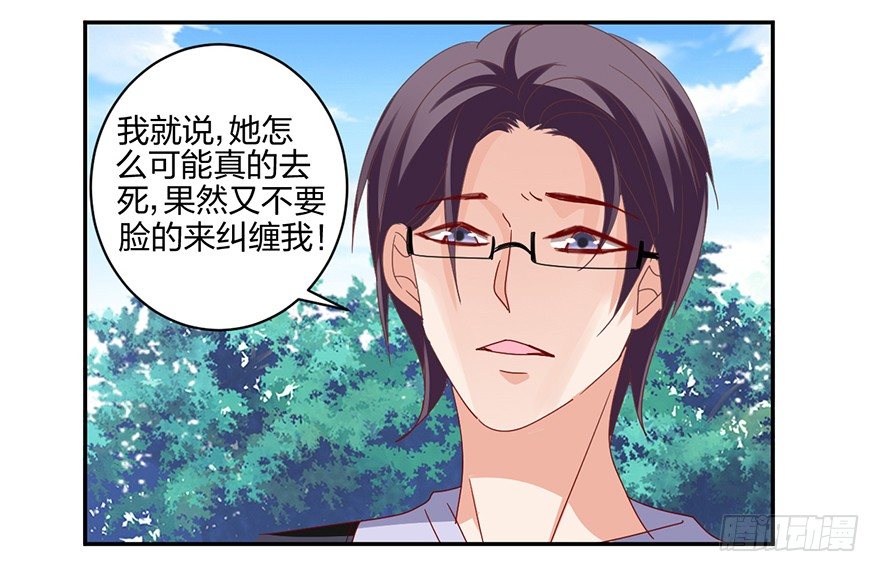 是谁掐住了命运的后脖颈(1/2)-第36话