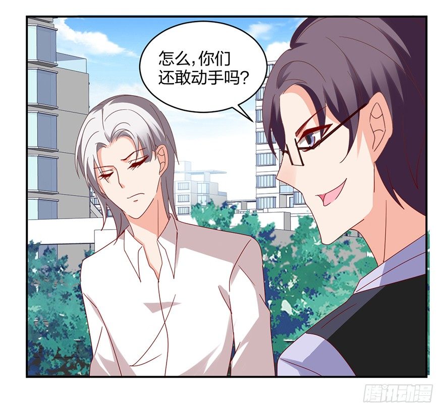 是谁掐住了命运的后脖颈(1/2)-第36话