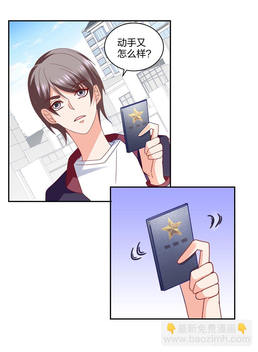 是谁掐住了命运的后脖颈(1/2)-第36话