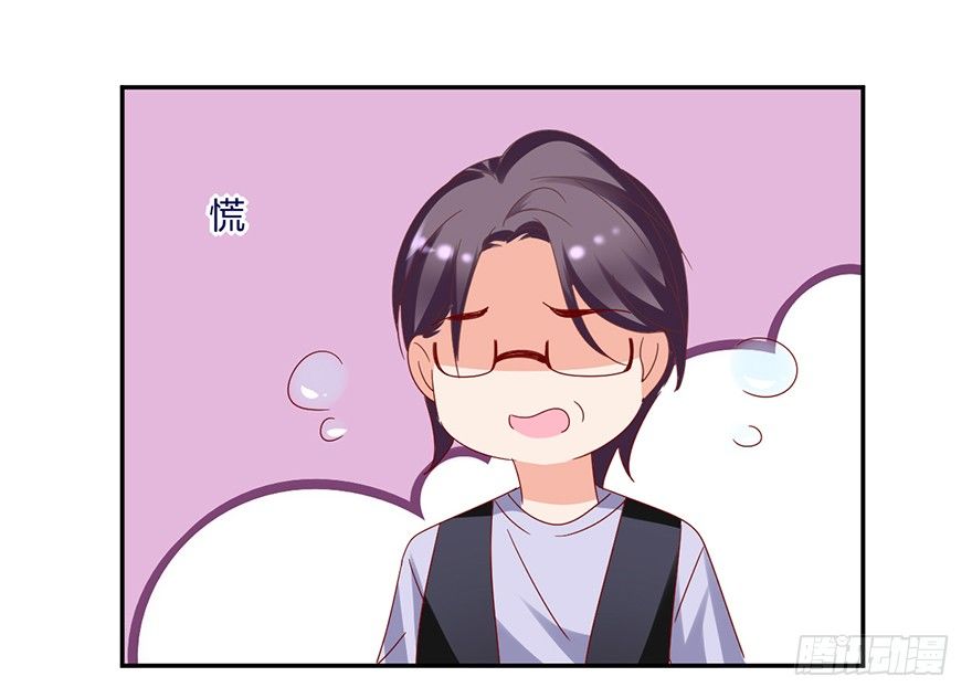 是谁掐住了命运的后脖颈(1/2)-第36话