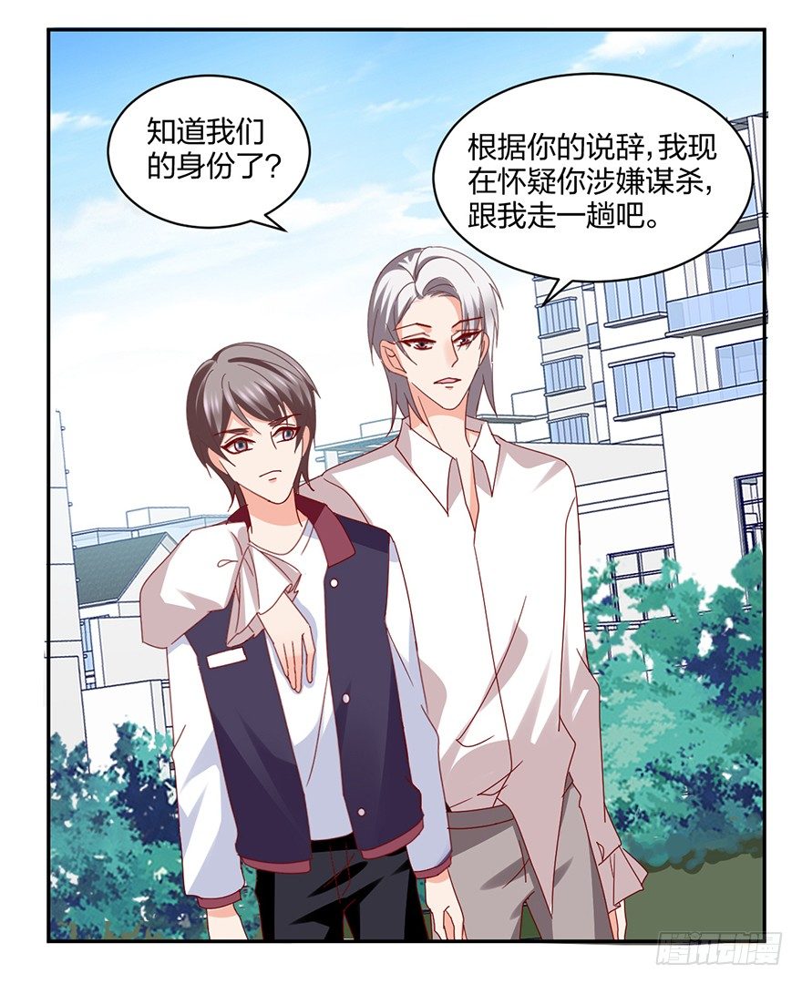 是谁掐住了命运的后脖颈(1/2)-第36话