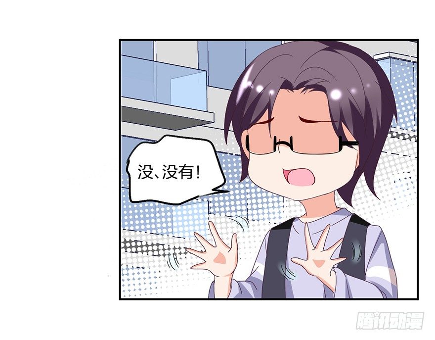 是谁掐住了命运的后脖颈(1/2)-第36话