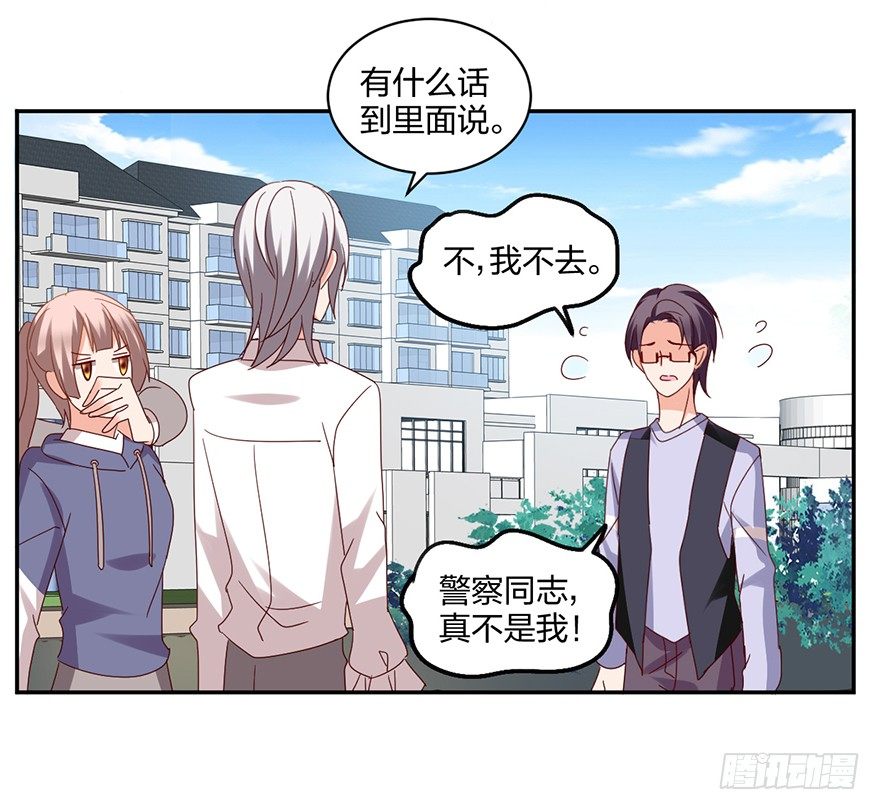 是谁掐住了命运的后脖颈(1/2)-第36话