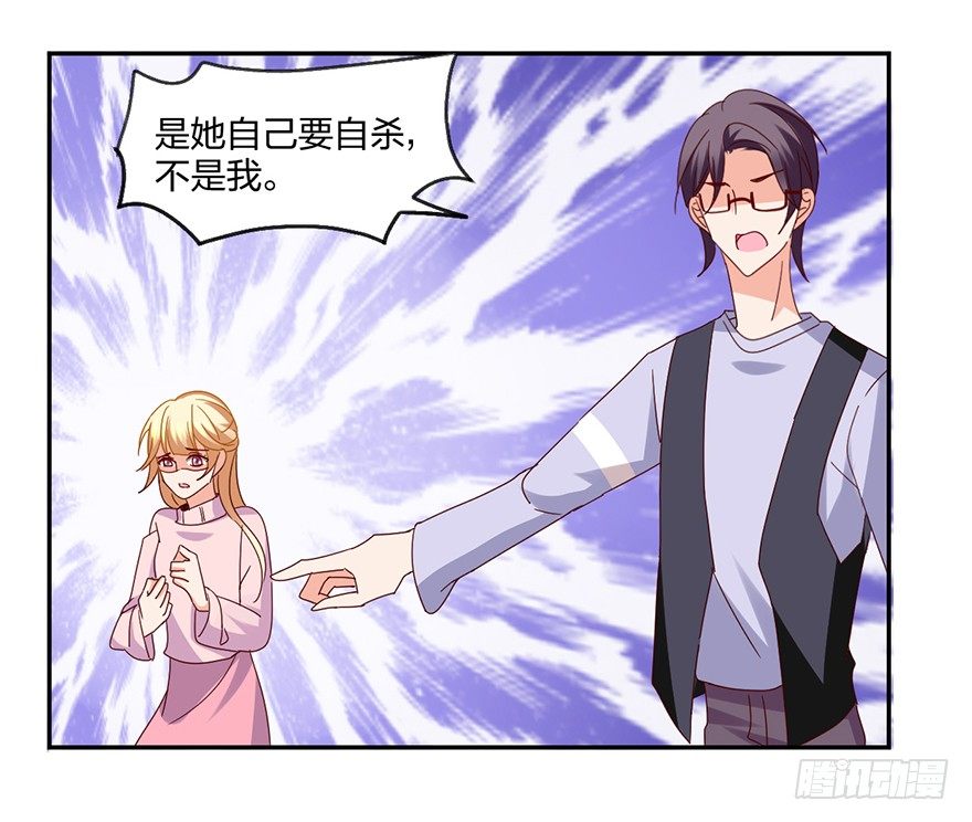 是谁掐住了命运的后脖颈(1/2)-第36话