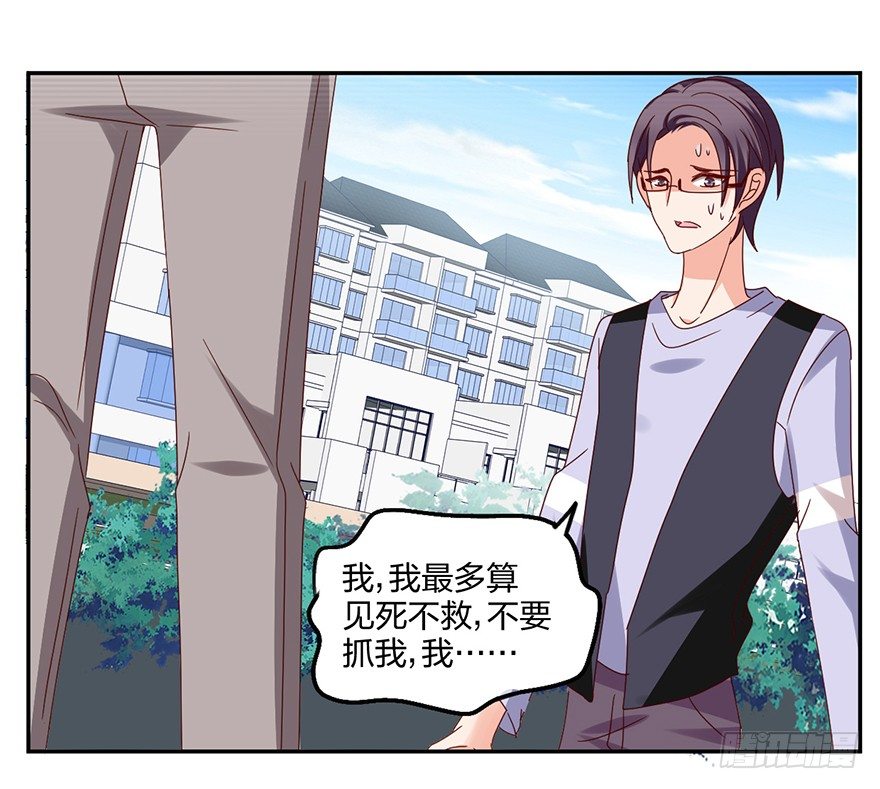 是谁掐住了命运的后脖颈(1/2)-第36话