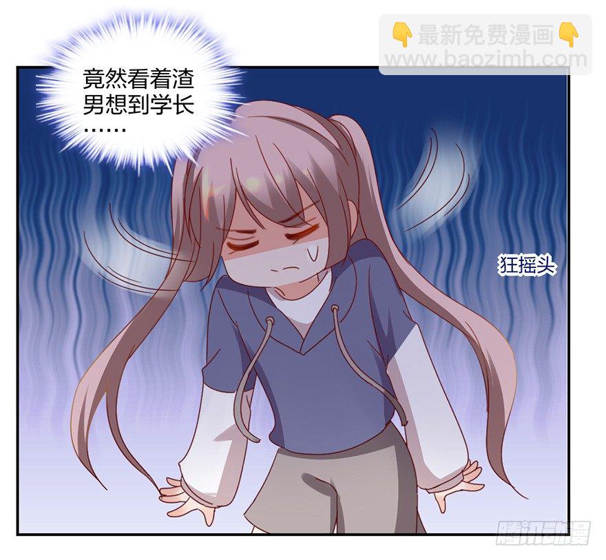 是谁掐住了命运的后脖颈(1/2)-第36话