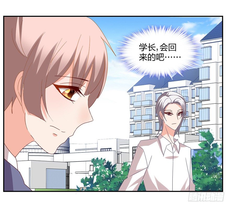 是谁掐住了命运的后脖颈(1/2)-第36话