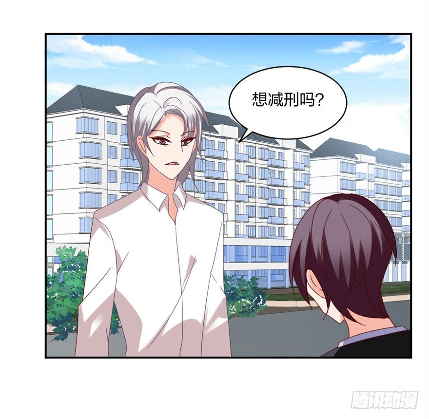 是谁掐住了命运的后脖颈(1/2)-第36话