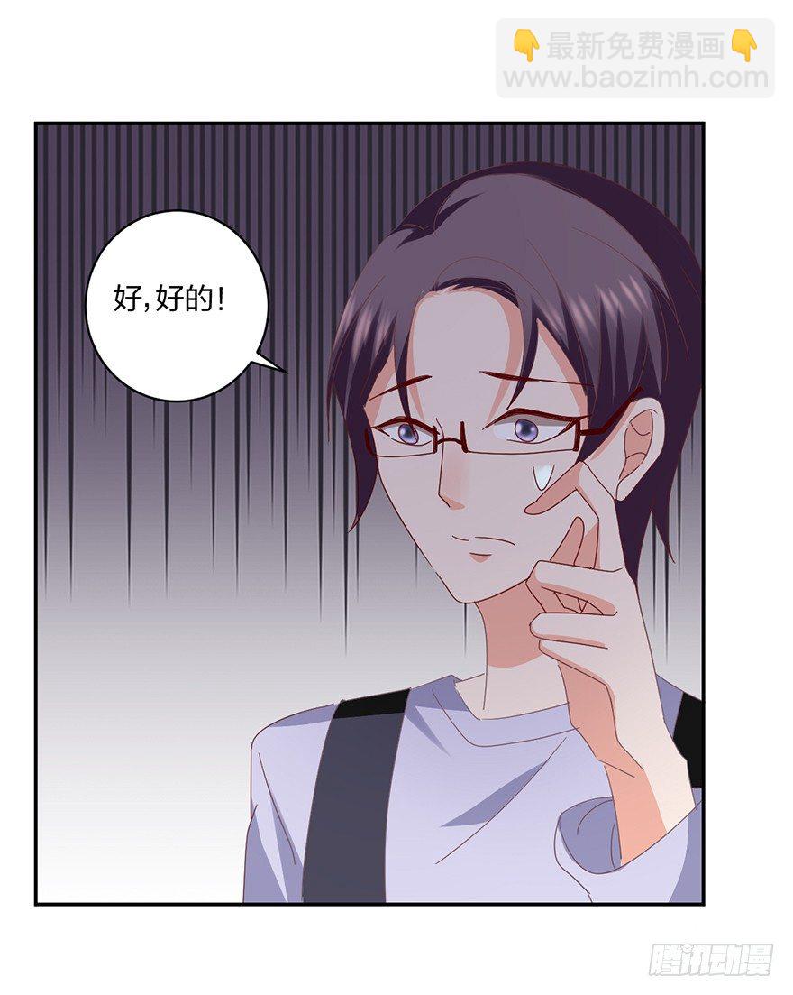 是谁掐住了命运的后脖颈(1/2)-第36话