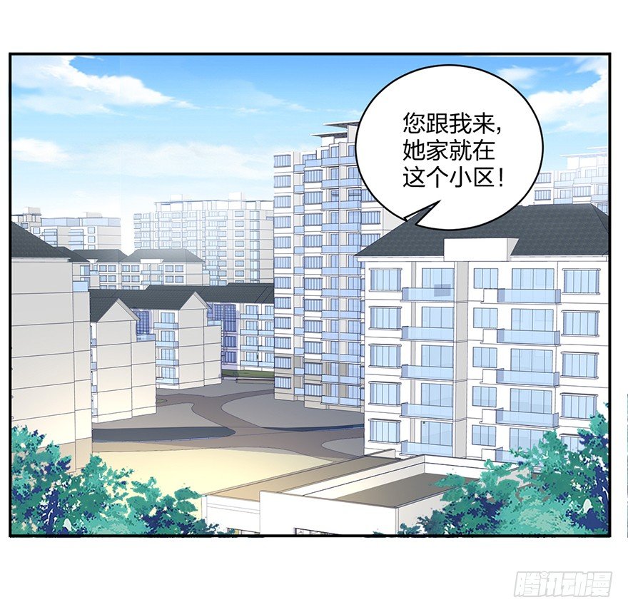 是谁掐住了命运的后脖颈(1/2)-第36话