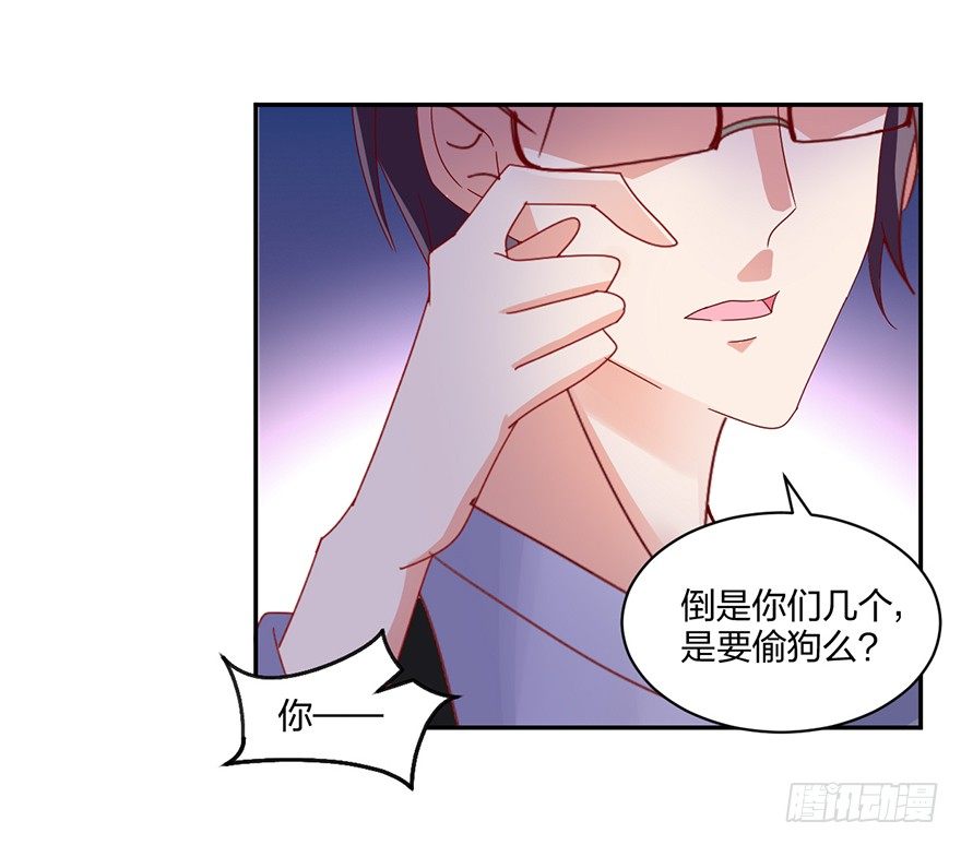 是谁掐住了命运的后脖颈(1/2)-第36话