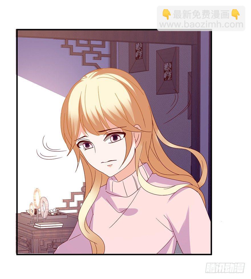 你还有我-第38话