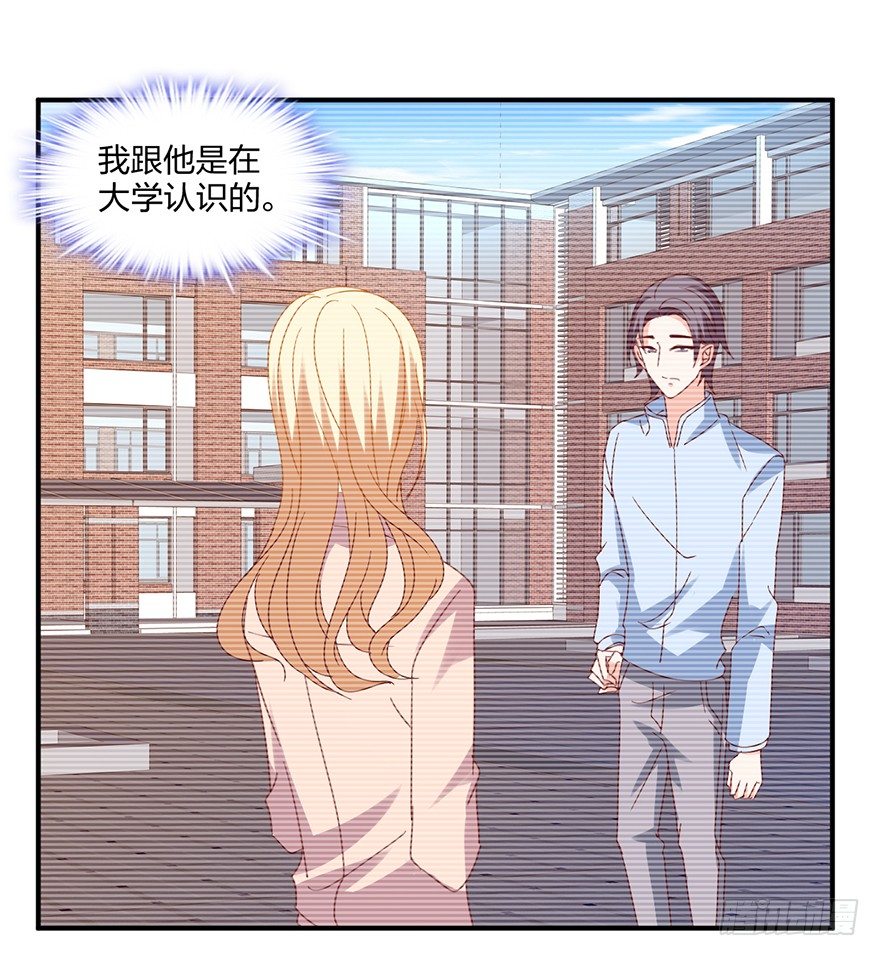 你还有我-第38话