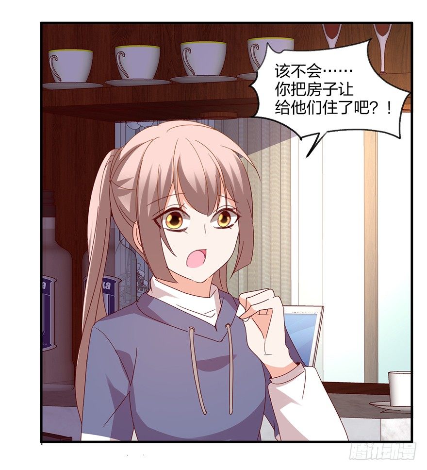 你还有我-第38话