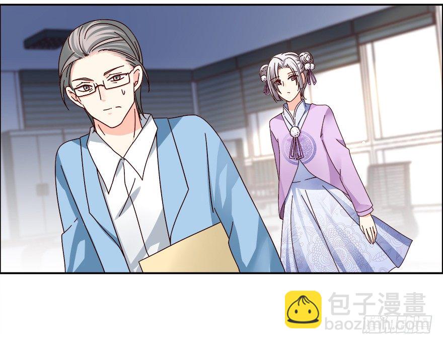 拯救初恋计划，启动-第6话