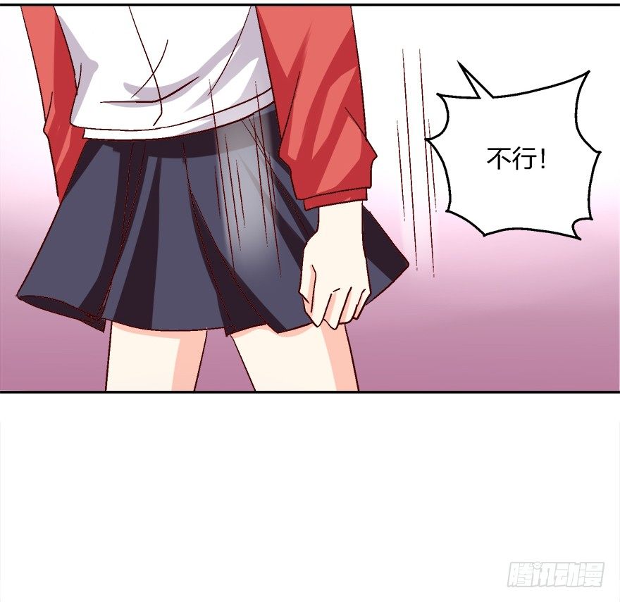 拯救初恋计划，启动-第6话