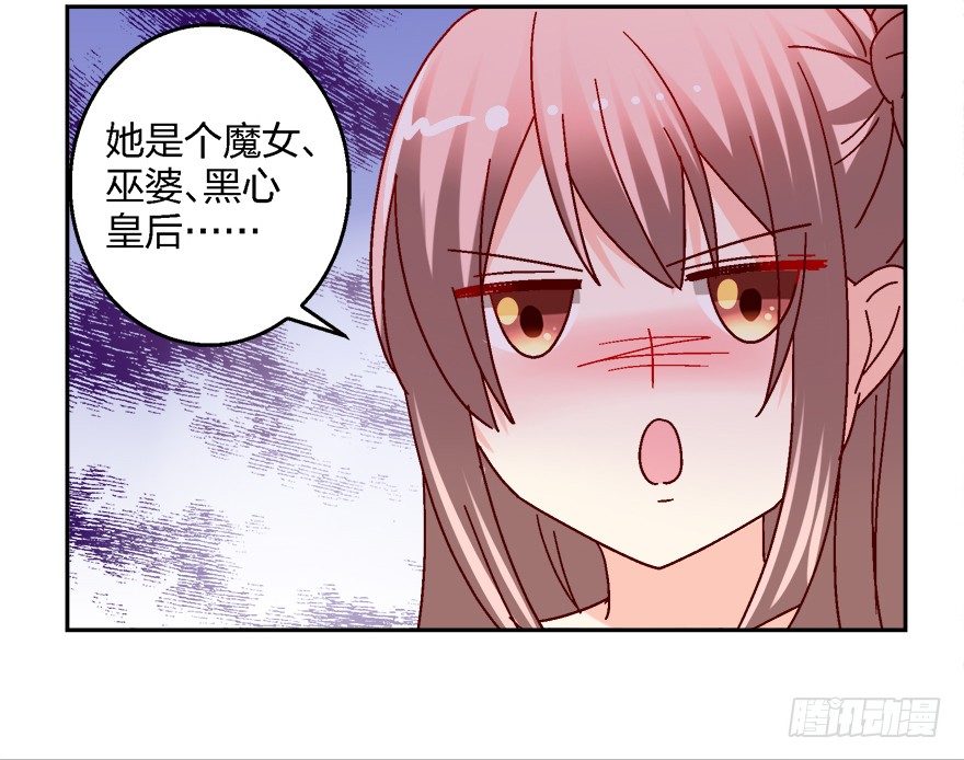 你，你要干什么！(1/2)-第10话