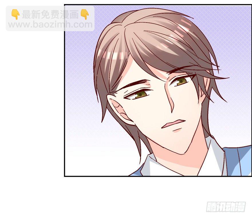 你，你要干什么！(1/2)-第10话