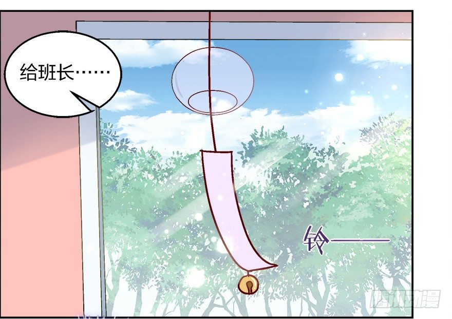 你，你要干什么！(1/2)-第10话