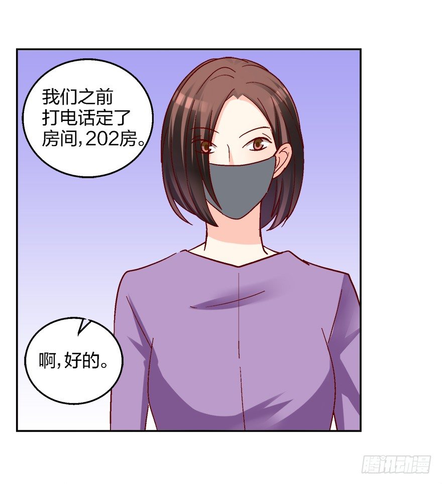 你，你要干什么！(1/2)-第10话