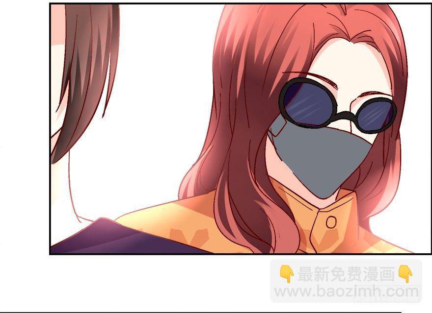 你，你要干什么！(1/2)-第10话