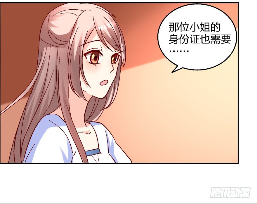 你，你要干什么！(1/2)-第10话