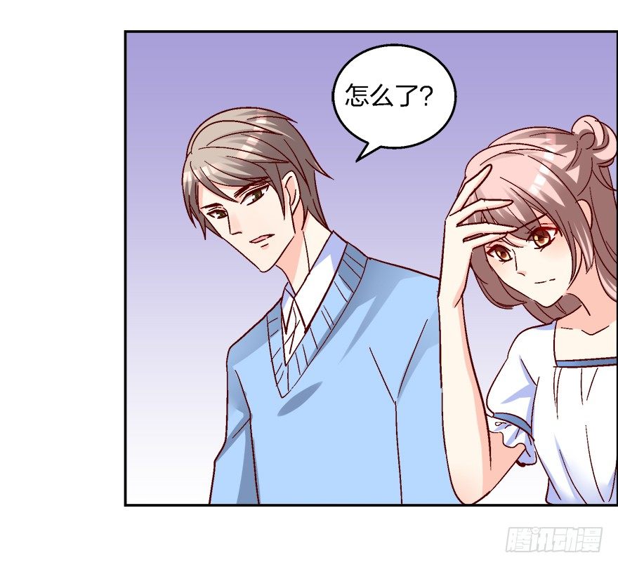 你，你要干什么！(1/2)-第10话