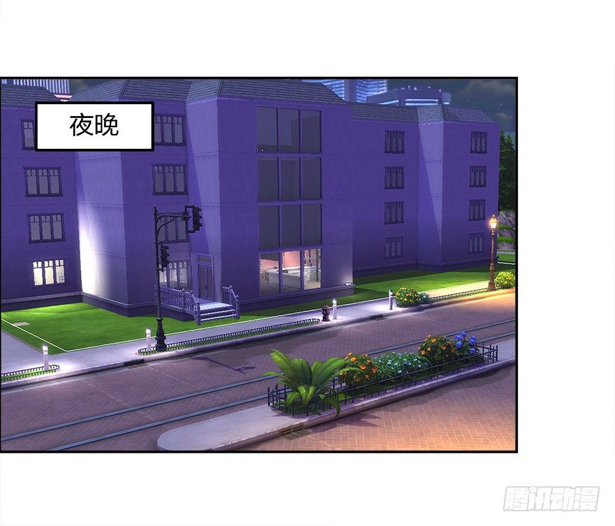 你，你要干什么！(1/2)-第10话