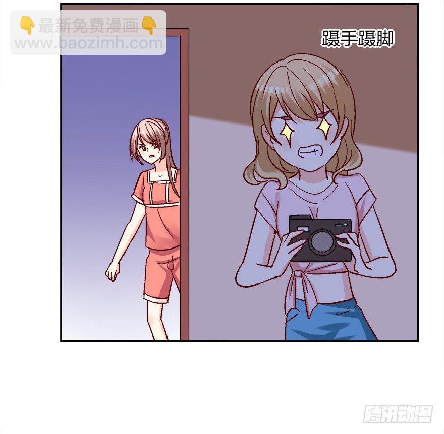 你，你要干什么！(1/2)-第10话