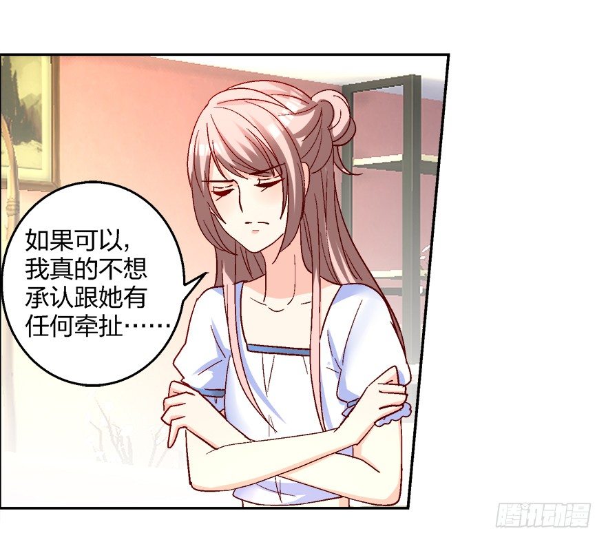 你，你要干什么！(1/2)-第10话