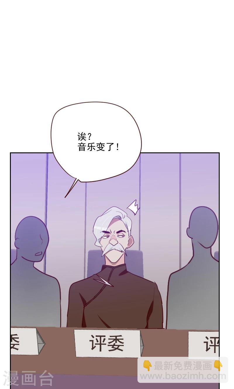 初戀男友是boss - 第104話 即將登場 - 1