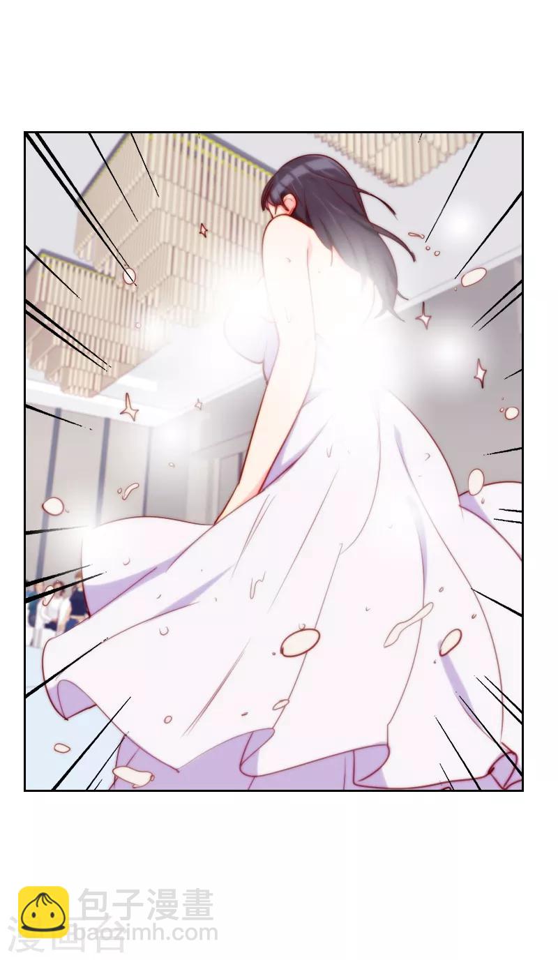 初戀男友是boss - 第106話 搶佔先機 - 3