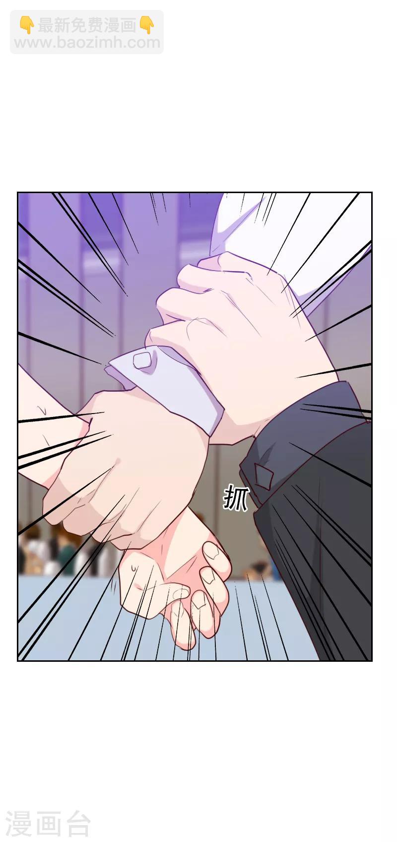 初戀男友是boss - 第108話 僵持不下 - 2